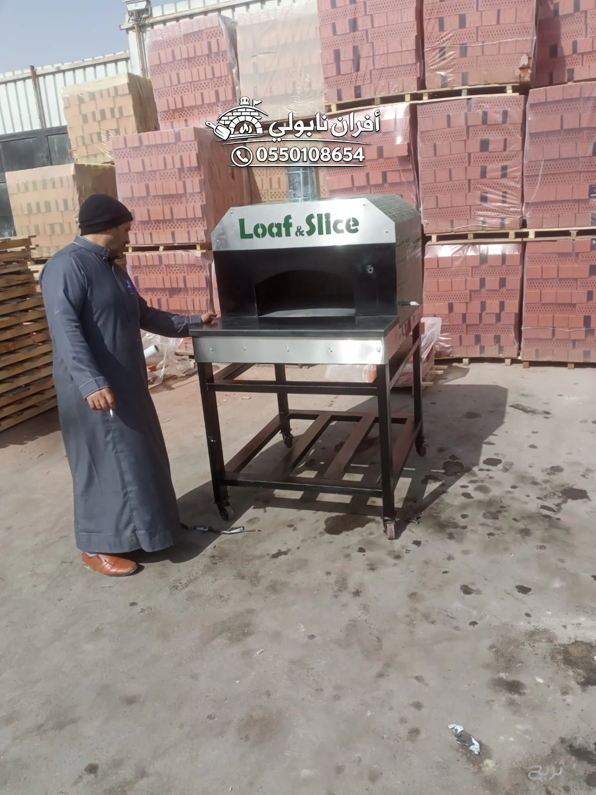 صنع فرن فرن بيتزا